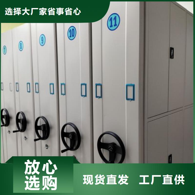 当地有售【鑫康】圆盘式手动密集柜本地厂家