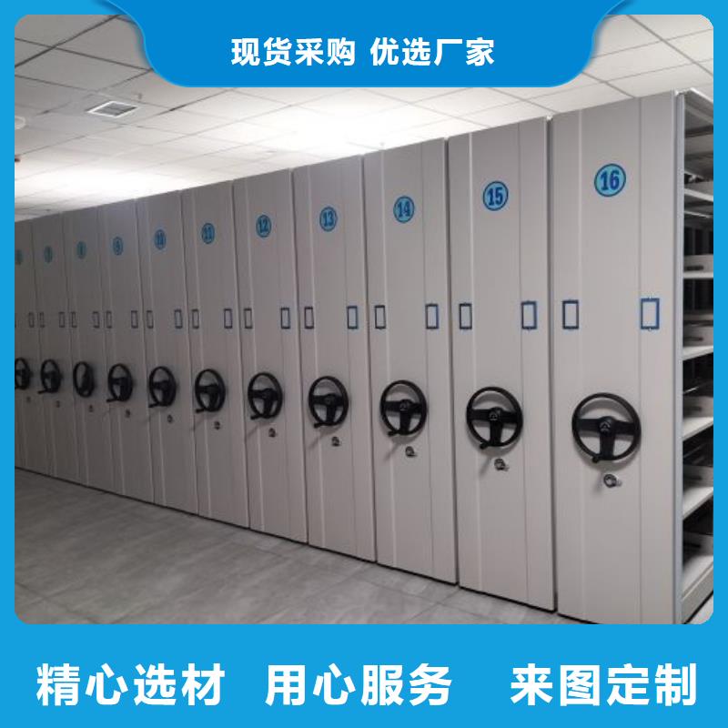 厂家供应【鑫康】全封闭式档案密集架品质可靠