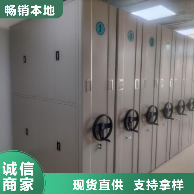 销售部密集手摇式移动柜品牌专营