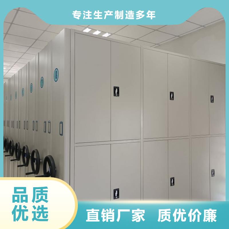 放心消费【鑫康】临高县箱体式密集架匠心打造