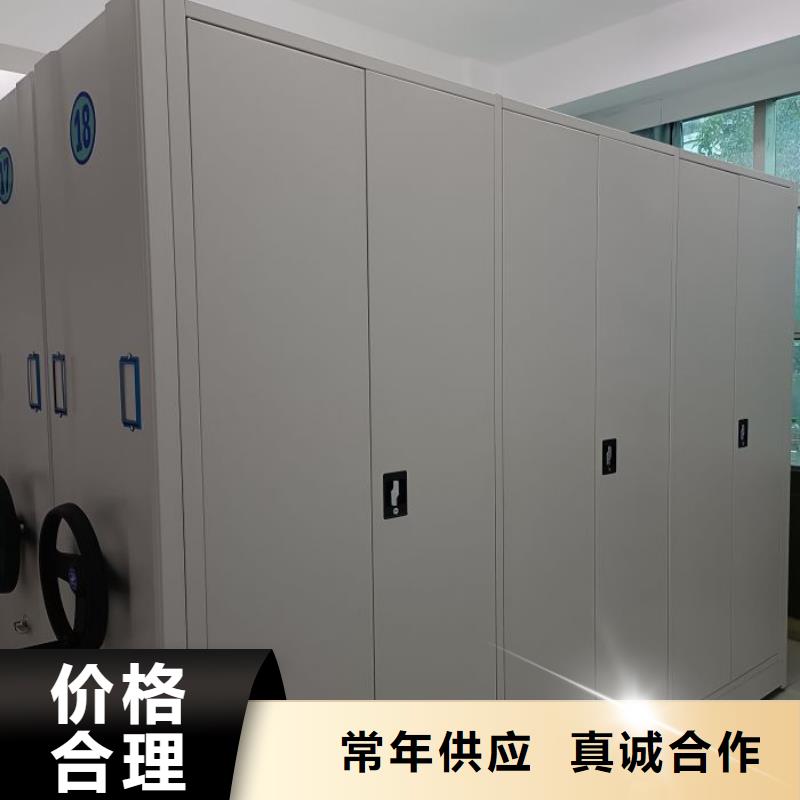 客户为先【鑫康】电动移动密集柜当地制造商