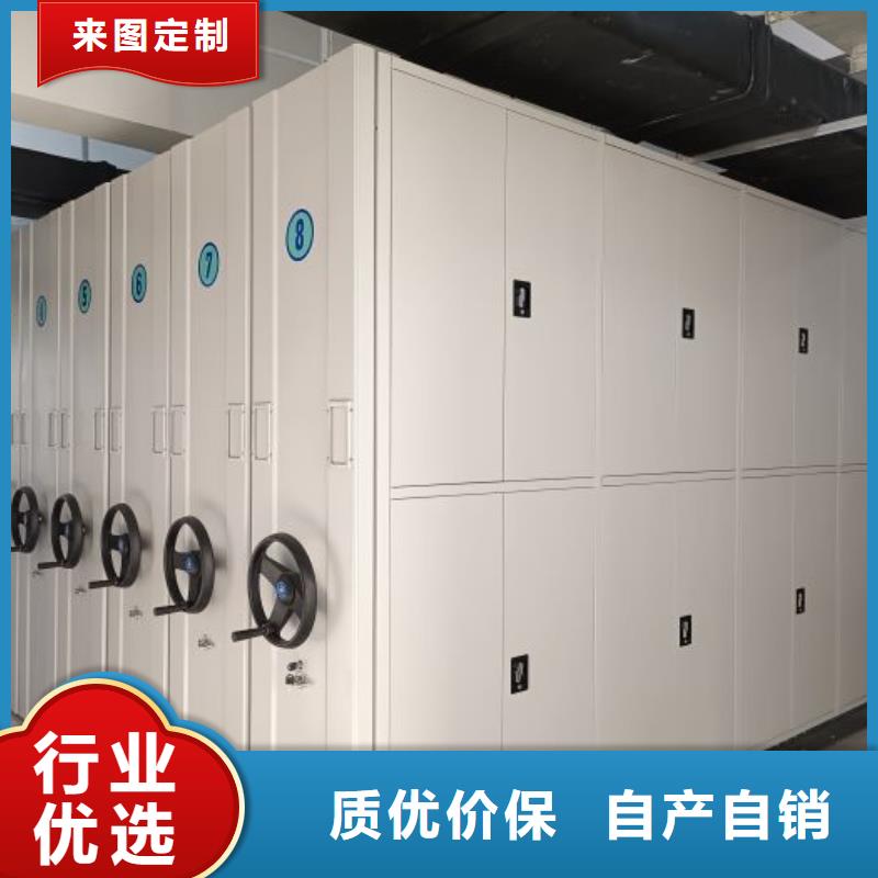 现货速发【凯美】底图密集架同城生产厂家