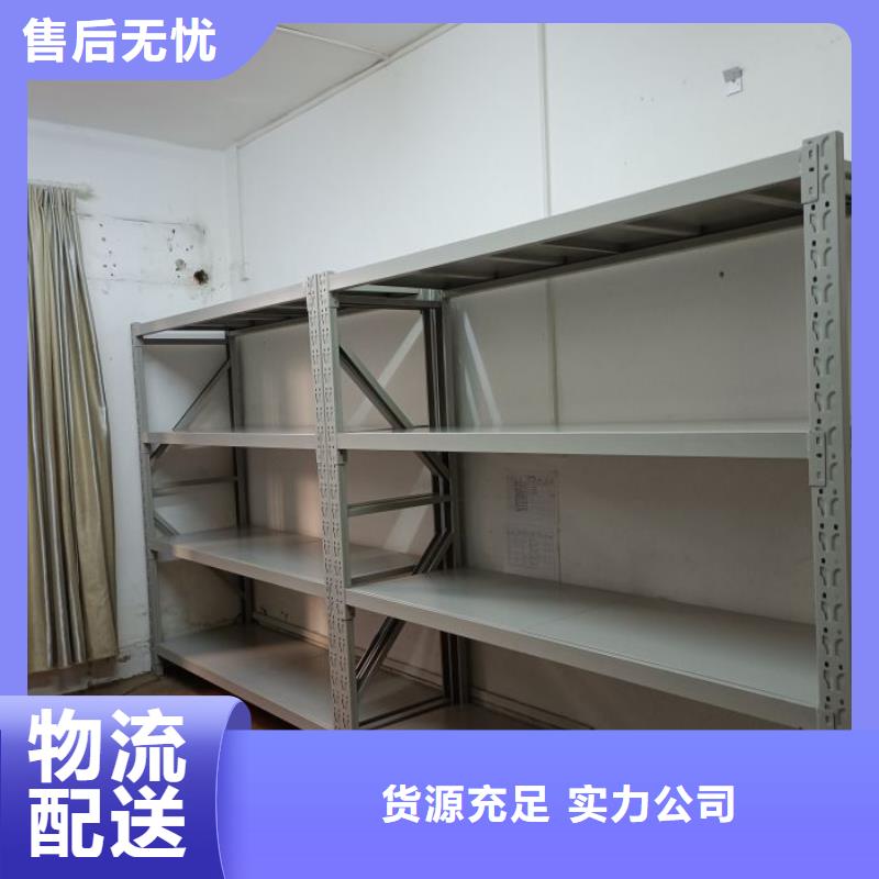 放心满意【凯美】密集书架品质信得过