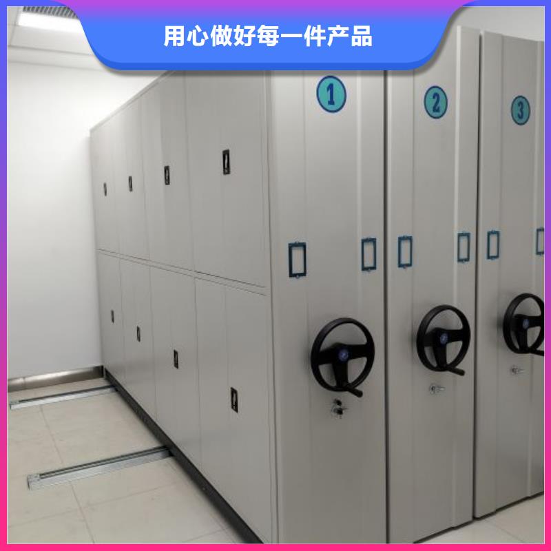 行情预测【凯美】全封闭式档案密集架同城厂家