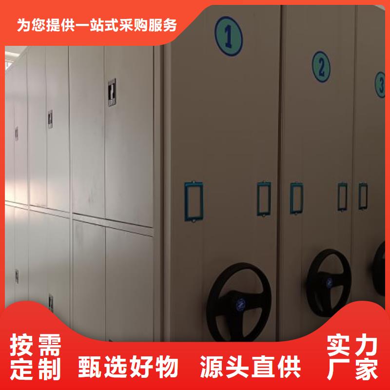 密集移动柜选择我们明智使用寿命长久