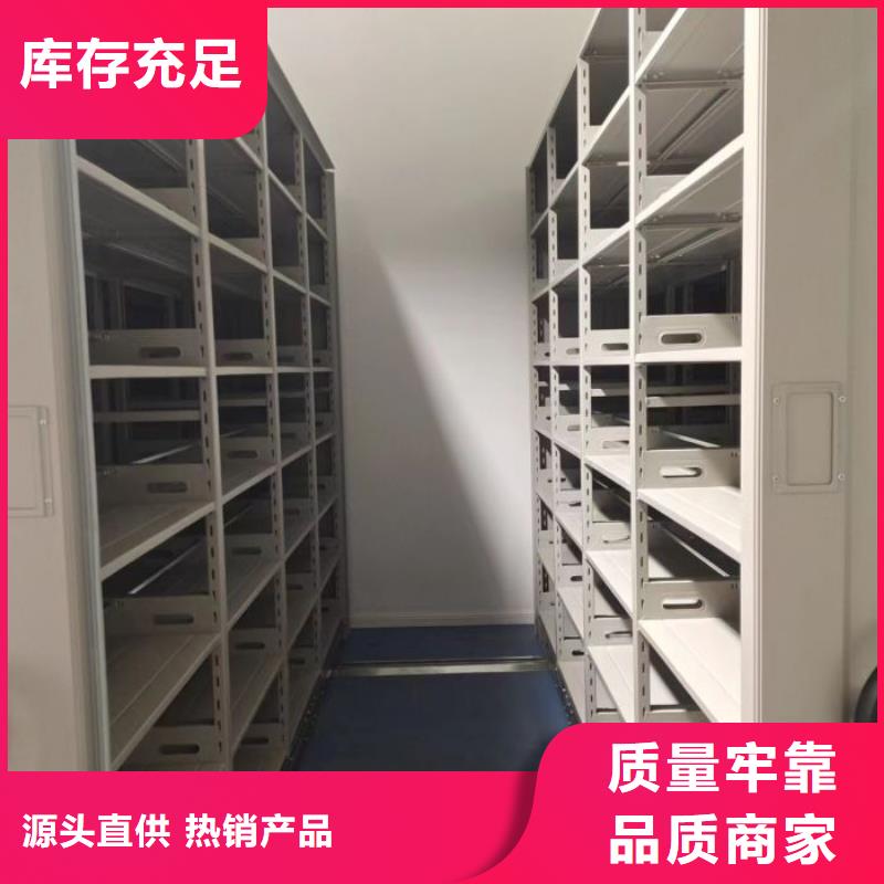 再铸辉煌【凯美】移动密集档案架好产品放心购