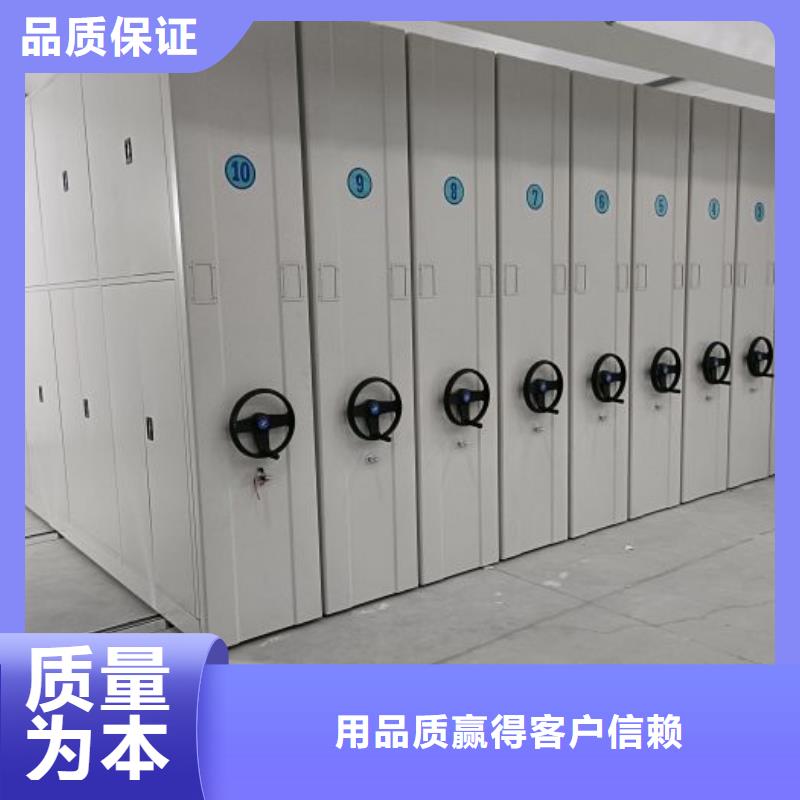 创造服务【凯美】移动密集文件柜好品质用的放心