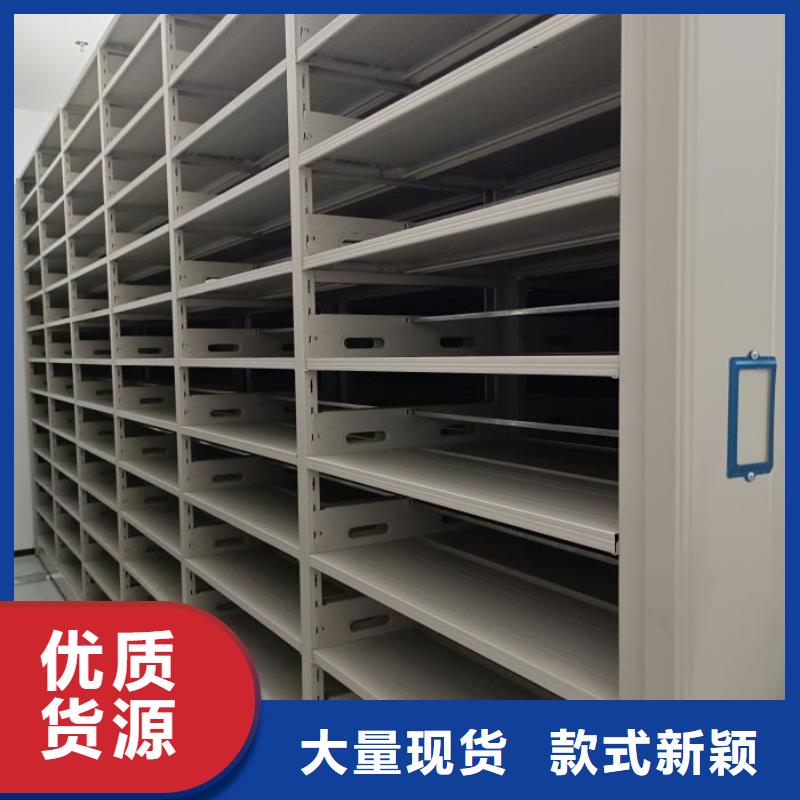 厂家加工【凯美】档案室手摇密集架现货实拍