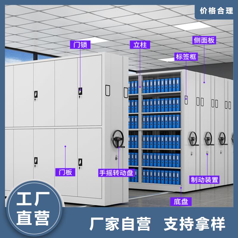 【电动密集架档案柜】-文件柜源厂直接供货颜色尺寸款式定制