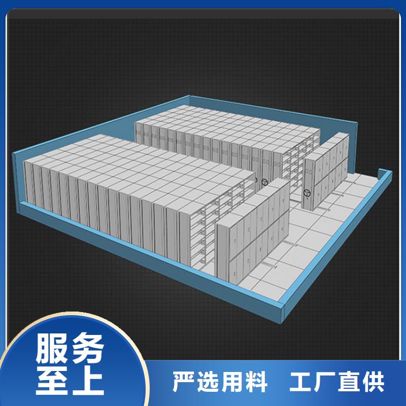 留样密集架密集柜重型货架型号齐全核心技术