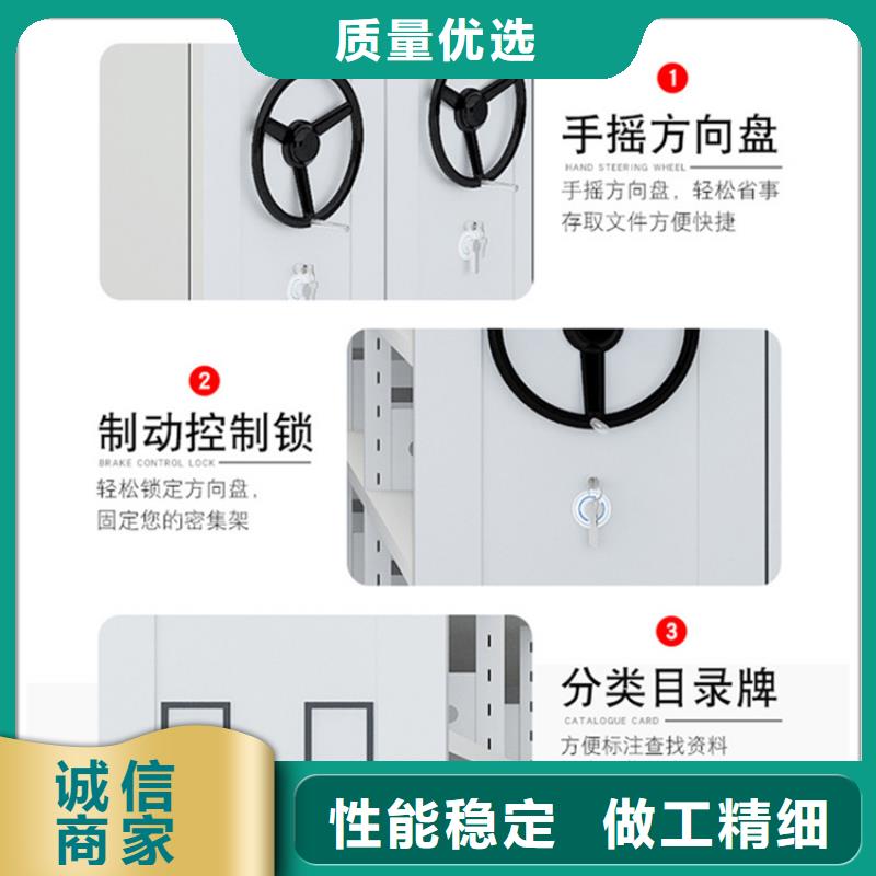 挂捞密集架,密集架价格售后无忧打造好品质