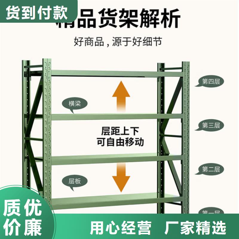 高位货架【电动移动货架】源头采购客户满意度高