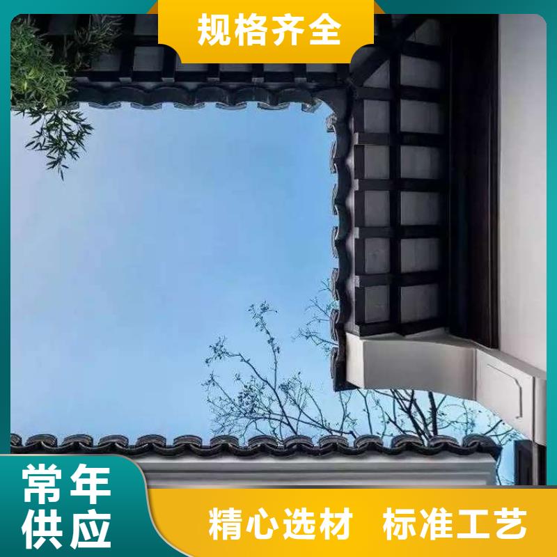 铝合金古建-7英寸铝合金接水槽专注产品质量与服务当地制造商
