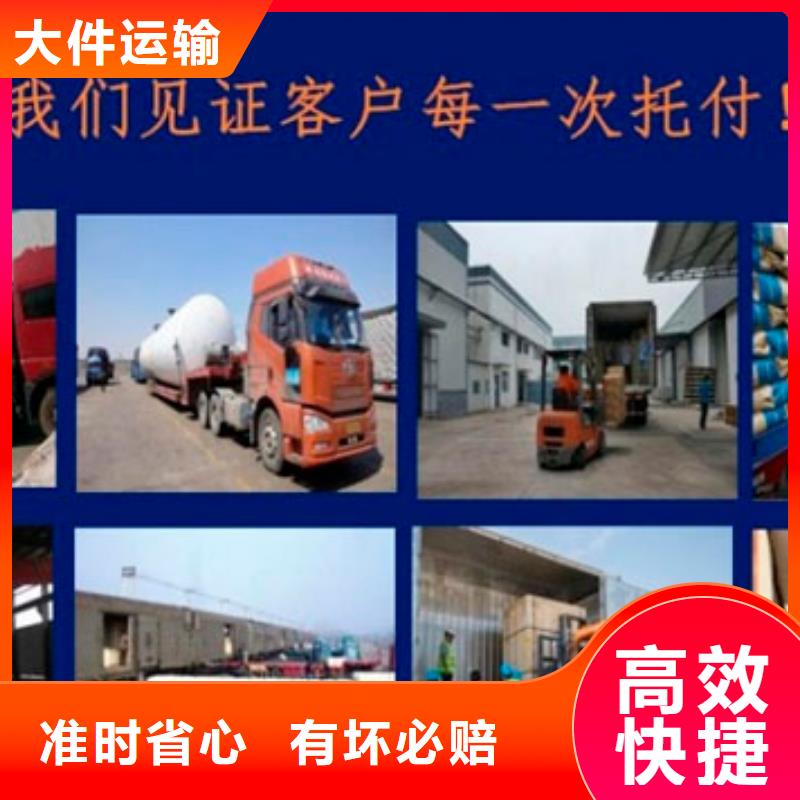 德阳返空车 【成都到德阳货运公司专线】轿车托运