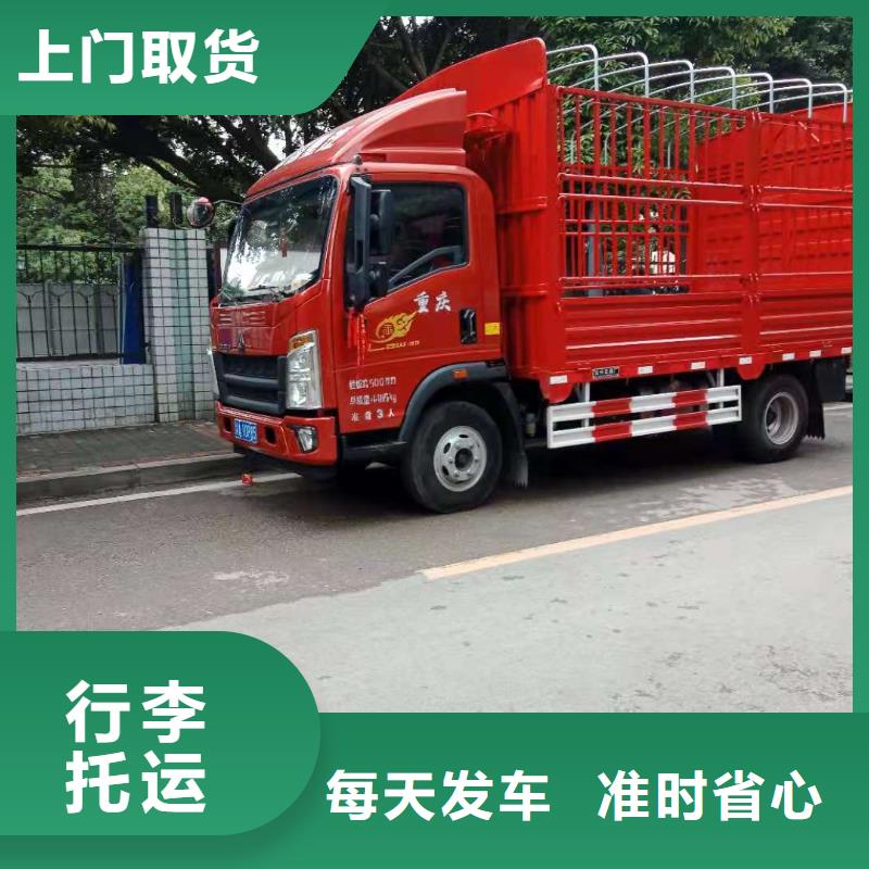 巢湖【返空车】物流货运回程车返空车回头货车省钱省心