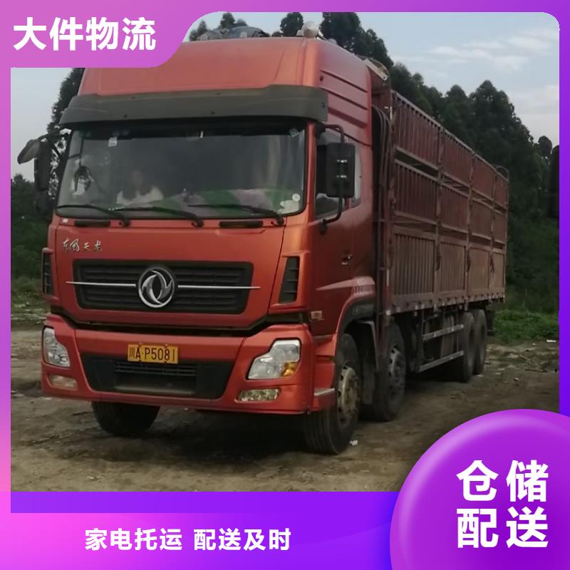 绍兴返空车【货运物流回程车返空车回头货车】物流跟踪