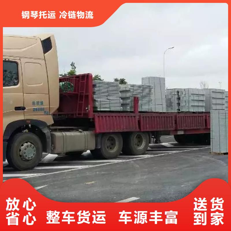 成都【返空车】-货运物流回程车返空车回头货车全程无忧