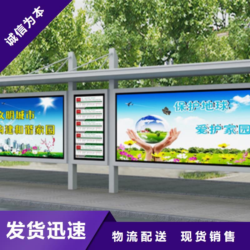 智能公交站台候车亭
制作仿古候车亭
不锈钢候车亭定制
户外太阳能候车亭
乡镇复古候车亭
新款智能电子系统候车亭
城市道路公交候车亭
公园巴士候车亭
不锈钢候车亭厂家
乡村简约不锈钢候车亭
滚动灯箱公交候车亭
智慧公交站台候车亭价格行情口碑好实力强