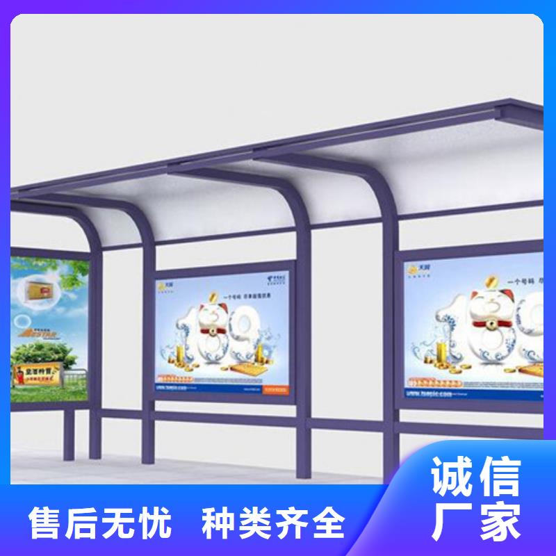 城镇不锈钢候车亭售后完善当地公司