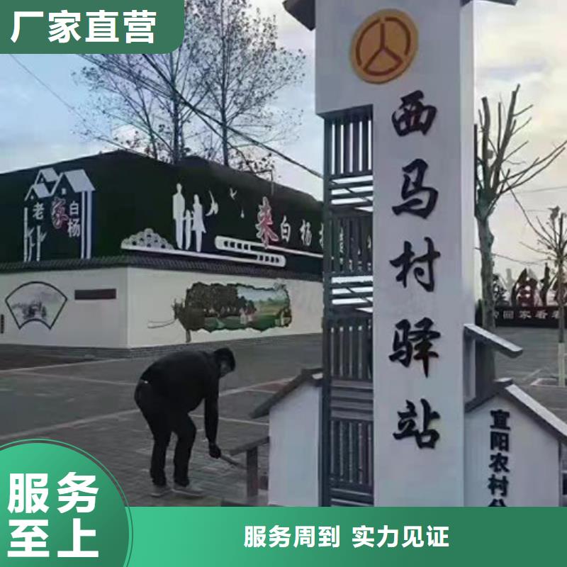 公园乡村标识牌质量可靠畅销当地