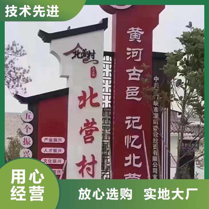 乡村振兴标识牌品质放心当地厂家