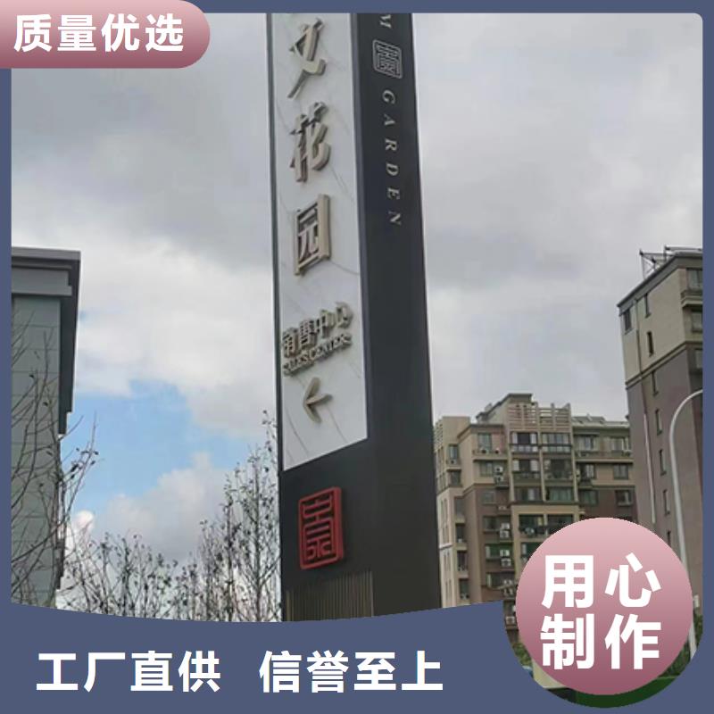 落地式精神堡垒价格合理厂家批发价