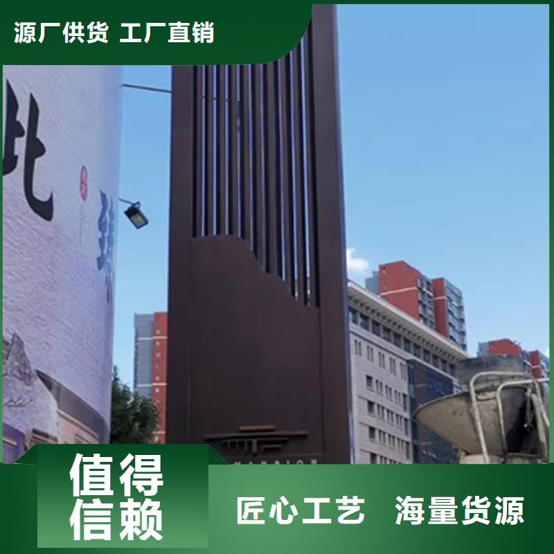 社区精神堡垒价格公道工期短发货快