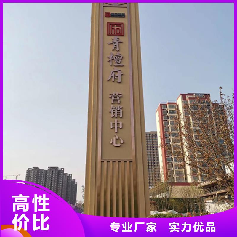 房地产精神堡垒雕塑畅销全国品牌专营