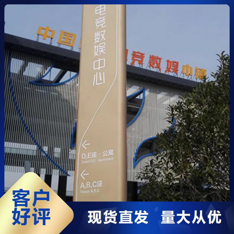 不锈钢精神堡垒批发价格厂家型号齐全