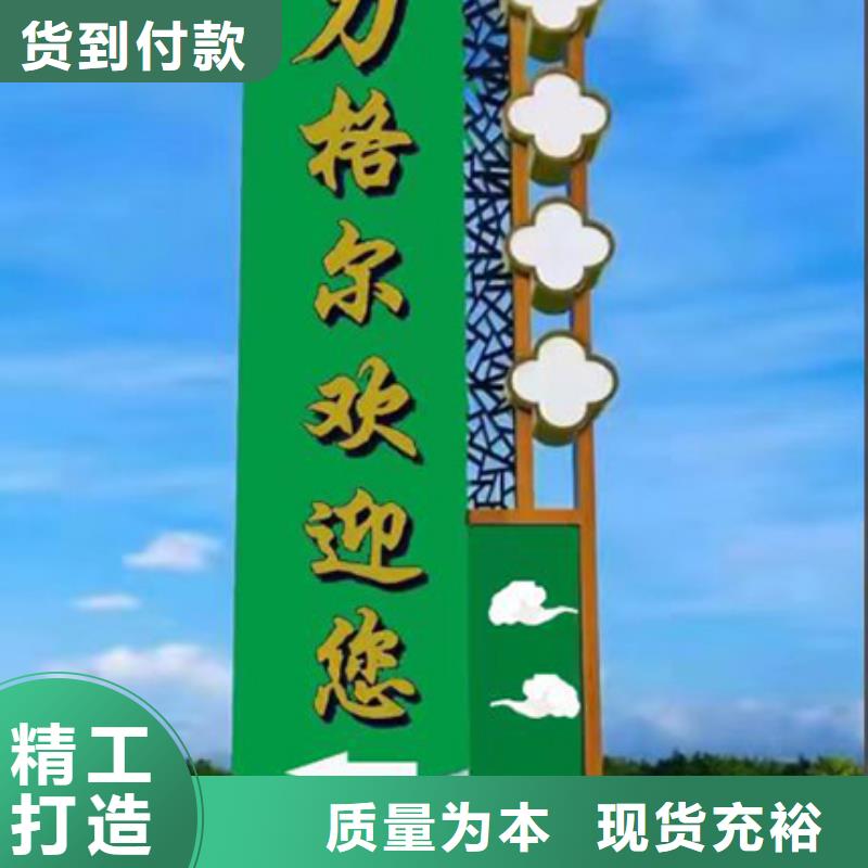 旅游景区精神堡垒质量保证同城公司