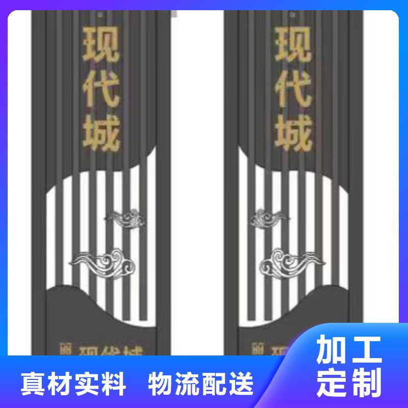 精神堡垒设计定制施工团队出厂价