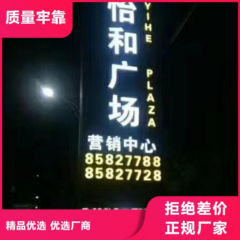 精神堡垒定制畅销全国为您精心挑选