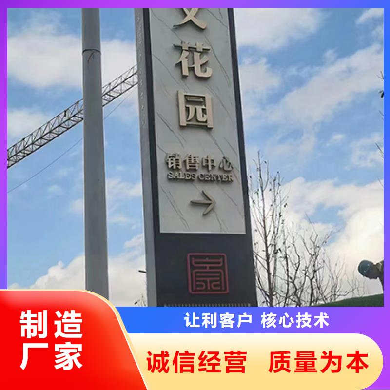 大型精神堡垒生产基地规格齐全