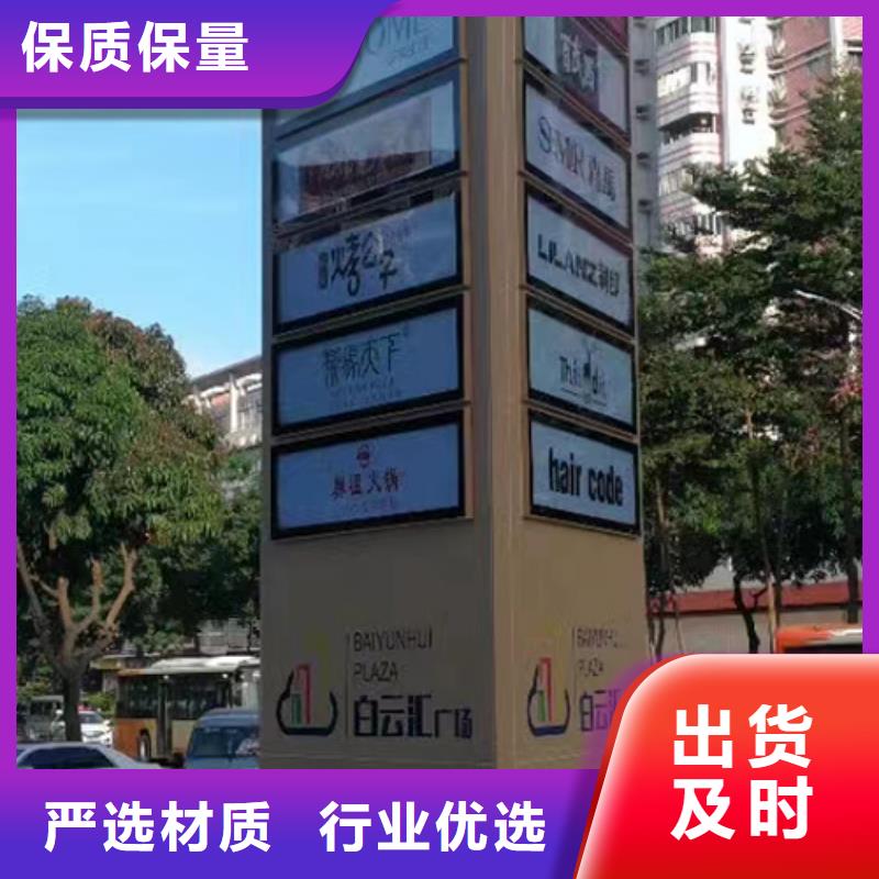 景区精神堡垒标牌实力老厂质量层层把关