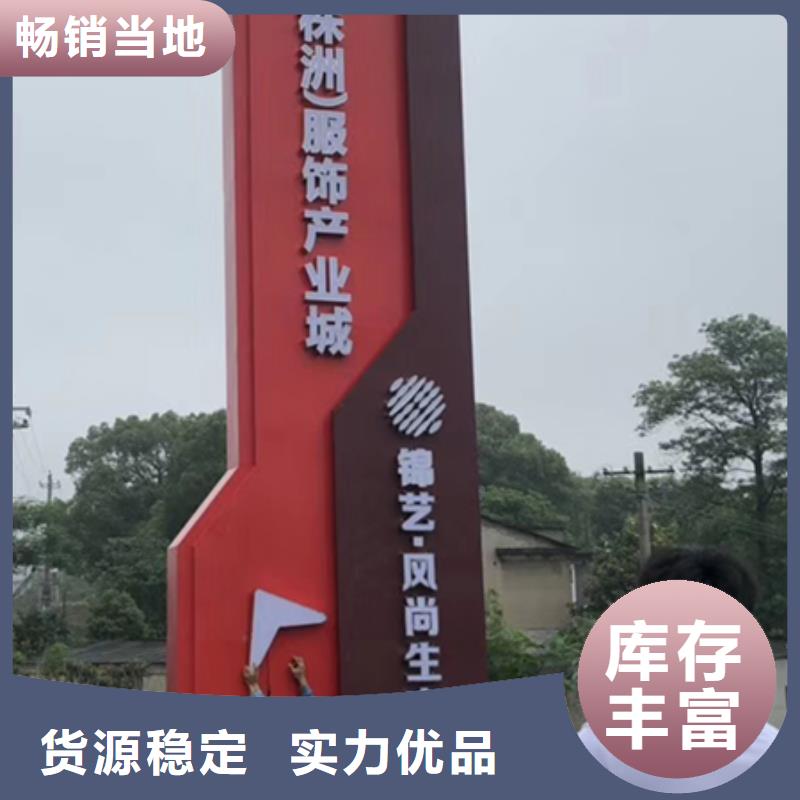 不锈钢精神堡垒价格优惠当地货源