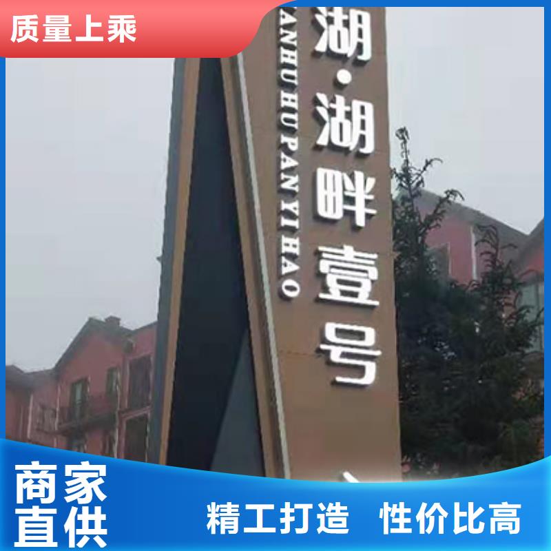 社区雕塑精神堡垒品质放心当地公司