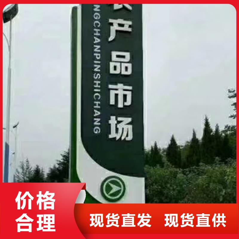 精神堡垒导向牌畅销全国工艺层层把关