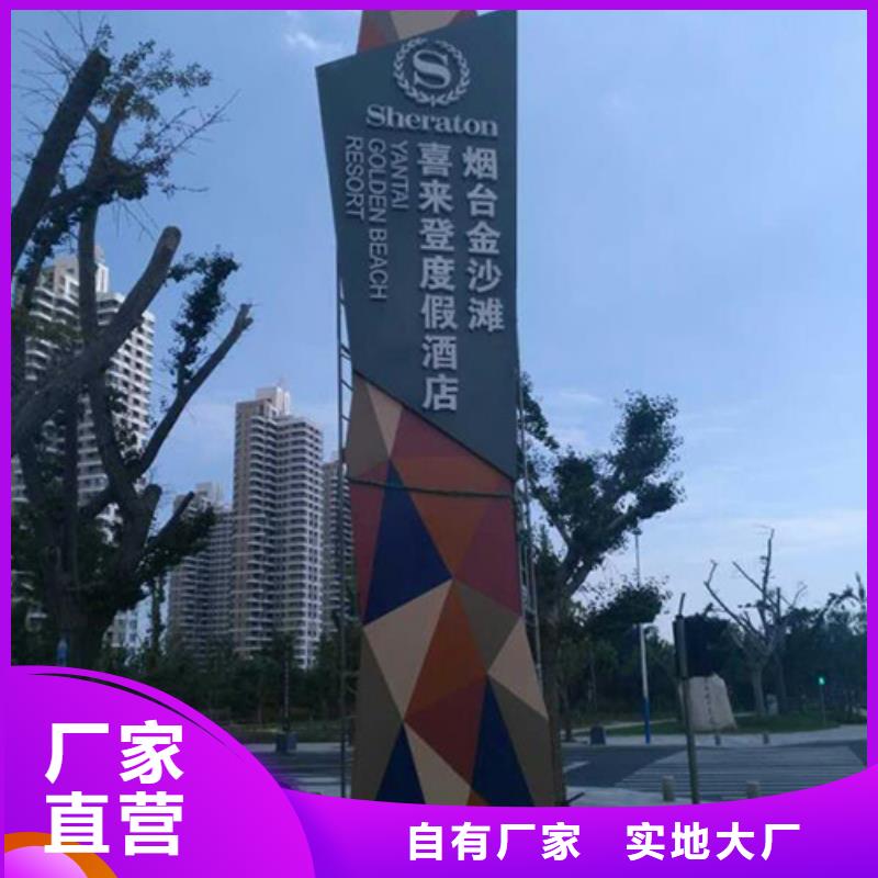 大型精神堡垒询问报价助您降低采购成本