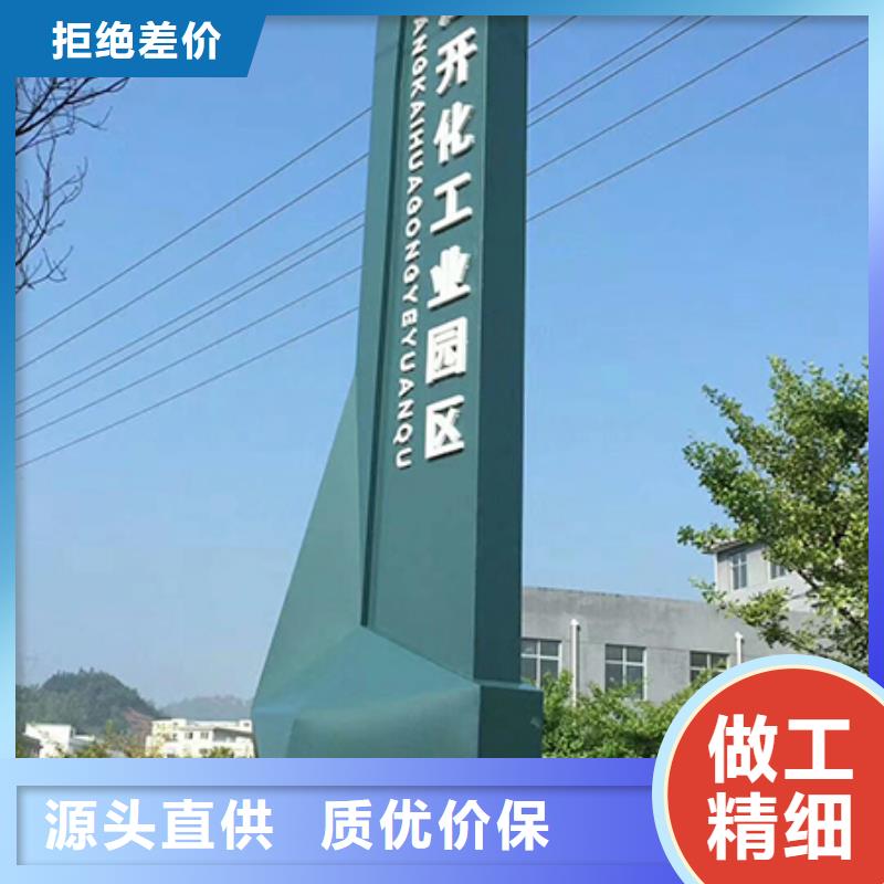 售楼部精神堡垒质量保证信誉至上