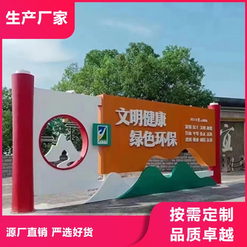 景区网红景观小品货源充足当地服务商