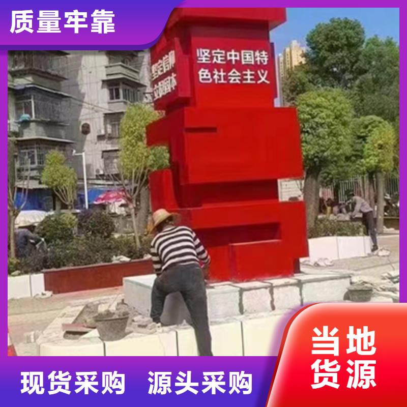 景观小品供应商当地生产商