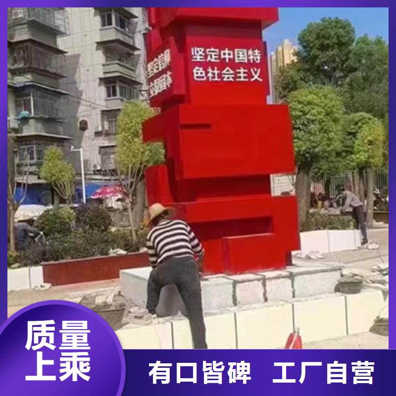 不锈钢景观小品雕塑质量可靠本地厂家