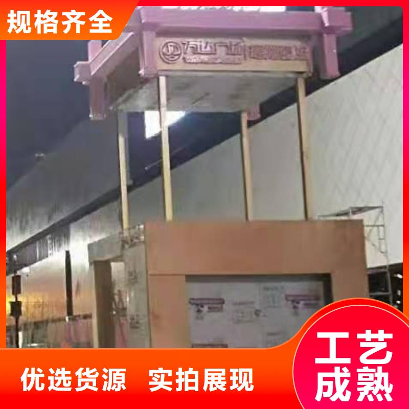 公园景观小品价格实惠当地厂家