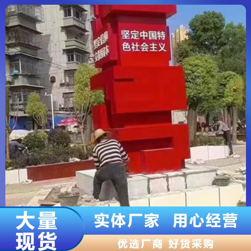 园林景观小品售后无忧种类丰富