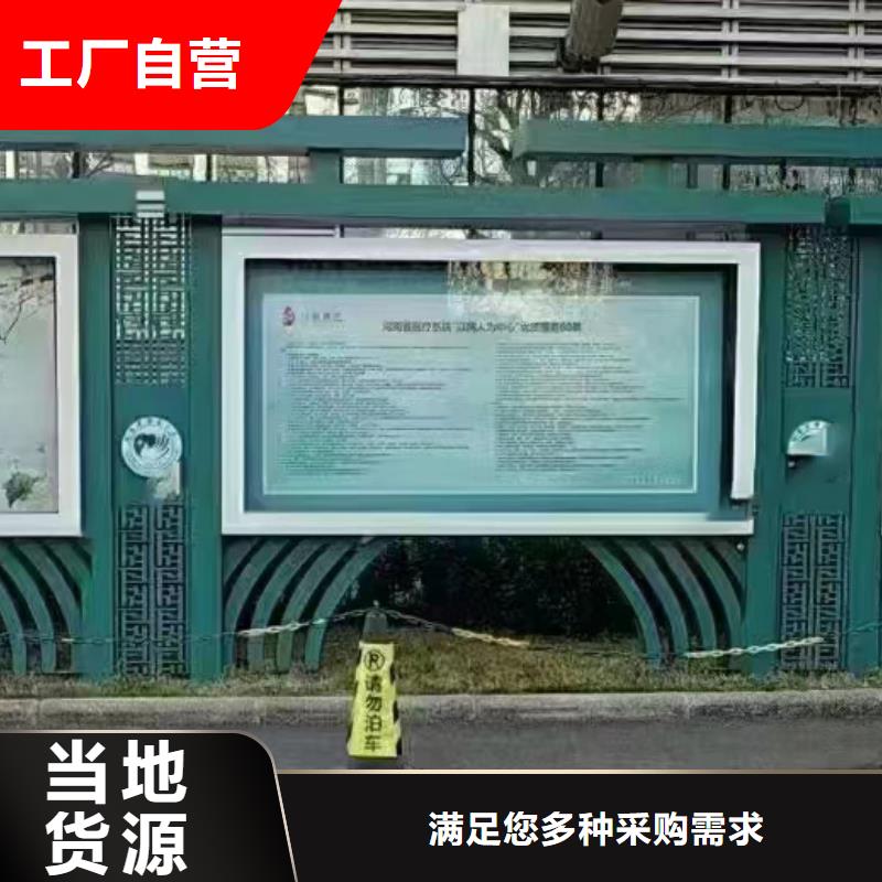 多功能可定制宣传栏灯箱
户外宣传栏灯箱
不锈钢宣传栏灯箱
太阳能宣传栏灯箱
发光宣传栏灯箱
垃圾分类宣传栏灯箱
户外防锈液压宣传栏灯箱
校园宣传栏灯箱定制
文化长廊宣传栏灯箱
核心价值观宣传栏灯箱
太阳能滚动宣传栏灯箱
壁挂式宣传栏灯箱
落地式宣传栏灯箱实体厂家本地品牌
