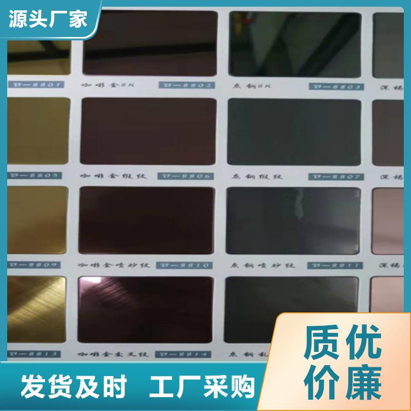不锈钢彩板_不锈钢卷板选择我们选择放心本地供应商