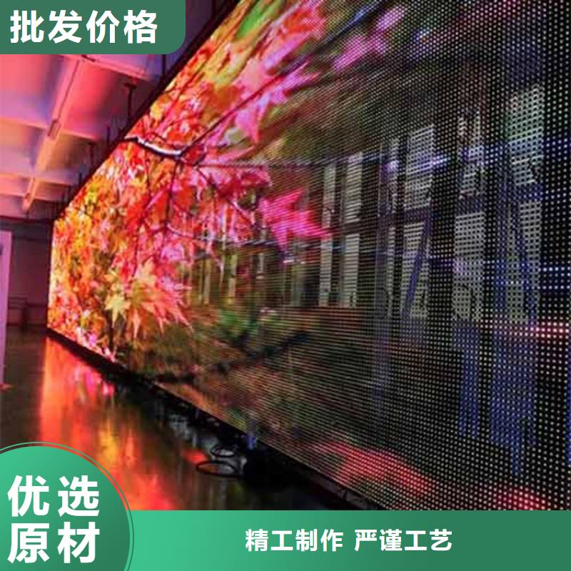 LED显示屏_LED照明亮化实体厂家支持定制一站式采购商