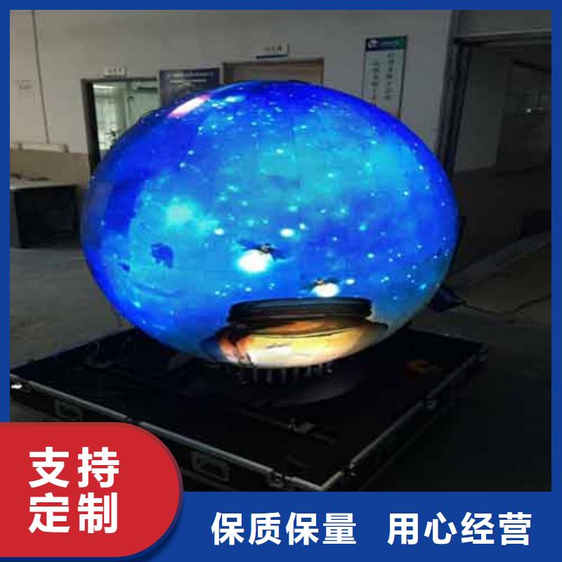 【LED显示屏LED全彩显示屏N年专注】品质保证