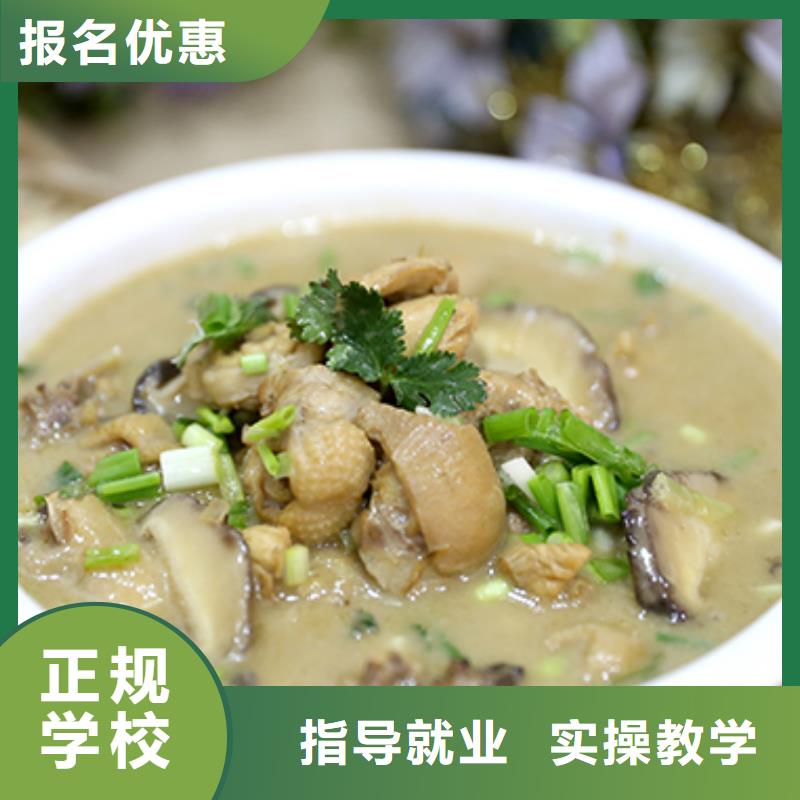 【餐饮培训】,厨师培训学校技能+学历课程多样