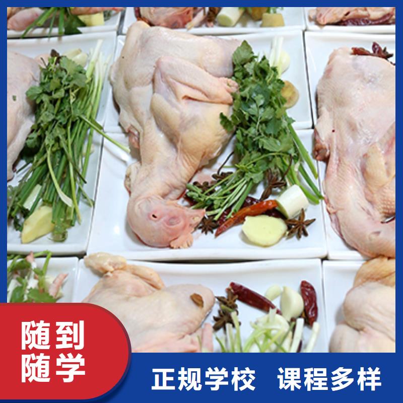 【餐饮培训】西式烹调师培训推荐就业课程多样